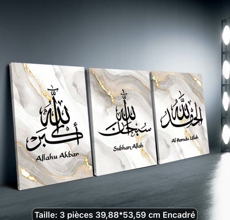 Ensemble de 3 impressions sur toile encadrées, art de la calligraphie islamique moderne avec motif de marbre noir, décoration murale encadrée adaptée au salon, à la chambre à coucher, au dortoir